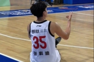 期待今晚的表现！温度骤降 原来是来自张科迪的三分雨🥶