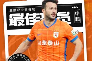 瓦科瓦科五子登科！卡扎伊什维利第5次当选【直播吧中超最佳】