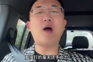 解说老郑怒喷：湖人揭幕战打得就是一坨屎，被勇士胖揍痛揍