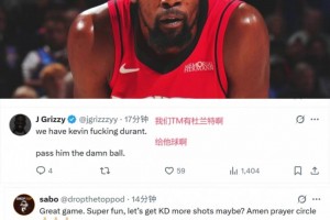 打几分？杜兰特火箭首秀砍下23分9板3助 可惜最后6犯离场~