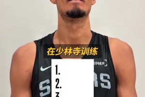 持续进化👽文班亚马给自己休赛期行程排名 少林寺仅排第2