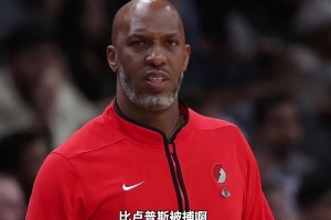 杨毅： 比卢普斯被捕不是赌球而是跟阿里纳斯参与的非法扑克经营