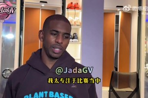 保罗：能再次回到快船打球很不可思议！我爱这支球队&这里的球迷