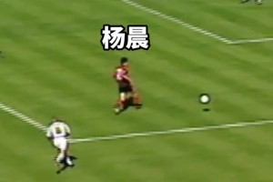 重温杨晨德甲经典进球，一脚爆射掀开法兰克福保级奇迹序幕🔥