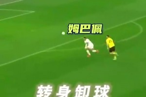 此前吕迪格向马竞球迷做斗牛士动作，马竞球迷回击矿泉水瓶🫠