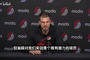 斯普利特：瀚森很有潜力要有耐心 两个月前定的培养计划不会变