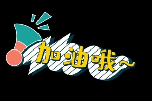 申花备战大连：蒋圣龙停赛，于汉超未参与合练，最后三轮不容有失
