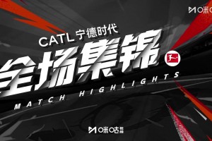 【集锦】德甲-17岁卡尔连场世界波 拜仁3-0十人门兴