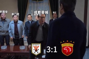 球迷恶搞：中超夺冠一条街，打听打听谁是爹？😂