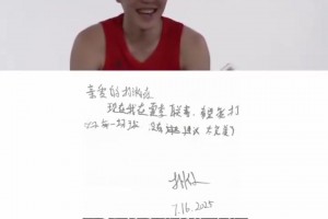 杨瀚森给未来自己的信：打好每一场球！没有建议，太完美了😂