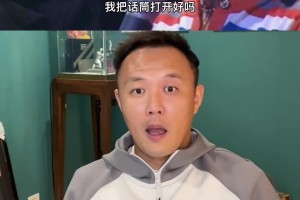 C罗得罪人是因为性格张扬吗？范晓东：他只是很真！